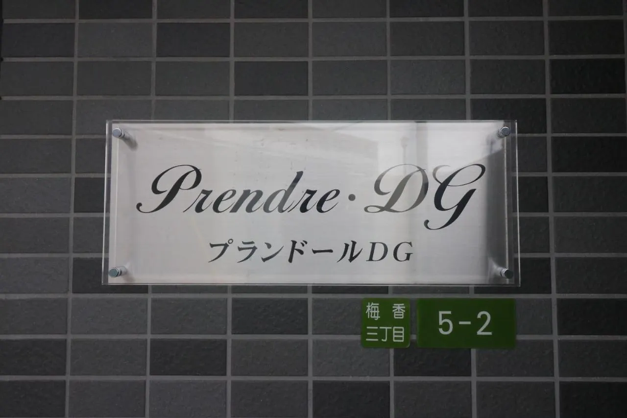 Hg Cozy Hotel No 65 此花区 Osaka 0*,